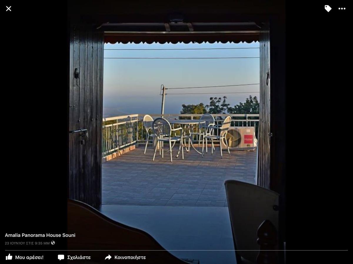 Zanaja Amalia Panorama Houseヴィラ エクステリア 写真